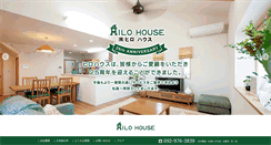 Desktop Screenshot of hilohouse.net
