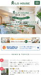Mobile Screenshot of hilohouse.net
