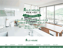 Tablet Screenshot of hilohouse.net